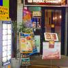 タパス タパス 大森山王店 Tapas Tapas 子連れのおでかけ 子どもの遊び場探しならコモリブ タパス タパス 大森山王店 Tapas Tapas 子連れのおでかけ 子どもの遊び場探しならコモリブ