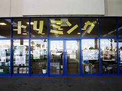 イオンモール宇城