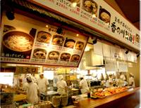 香の川製麺 伊川谷店 の写真 (1)