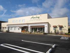 Aming アミング 稲里中央店 子連れのおでかけ 子どもの遊び場探しならコモリブ Aming アミング 稲里中央店 子連れのおでかけ 子どもの遊び場探しならコモリブ