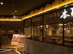 博多の子連れランチ選 キャナルシティ内のお店やキッズルーム お座敷 個室完備もご紹介 4 子連れのおでかけ 子どもの遊び場探しならコモリブ