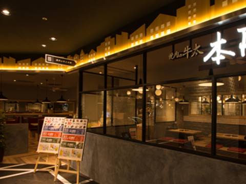 焼肉の牛太本陣 博多バスターミナル店 子連れのおでかけ 子どもの遊び場探しならコモリブ 焼肉の牛太本陣 博多バスターミナル店 子連れのおでかけ 子どもの遊び場探しならコモリブ