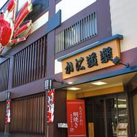かに道楽 堺店 の写真 (2)