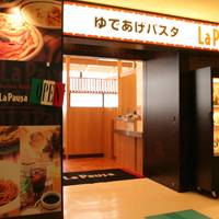 ラパウザ 仙台SS30店 の写真 (2)