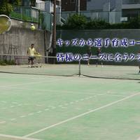 自由ガ丘インターナショナルテニスカレッジ の写真 (2)