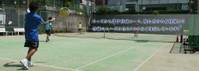 自由ガ丘インターナショナルテニスカレッジ の写真 (2)