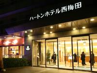 ハートンホテル西梅田 の写真 (3)