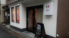 Trattoria SALICE (トラットリア サリーチェ)