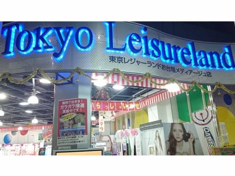 お台場で子連れにおすすめの観光スポット10選 雨の日も安心な室内スポットも 3 子連れのおでかけ 子どもの遊び場探しならコモリブ お台場で子連れにおすすめの観光スポット10選 雨の日も安心な室内スポットも 3 子連れのおでかけ 子どもの遊び場探しならコモリブ