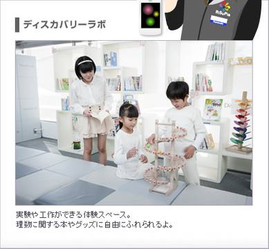 東京の子連れで通える体験教室 習い事9選 子連れのおでかけ 子どもの遊び場探しならコモリブ