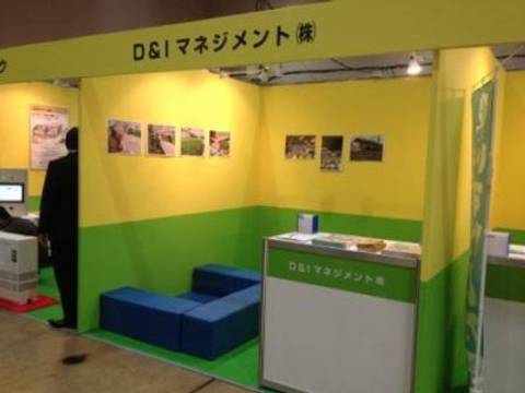 札幌の子供向け室内遊び場30選 幼児 赤ちゃん向け施設や小学生が楽しめる施設も多数 子連れのおでかけ 子どもの遊び場探しならコモリブ