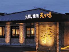 高知市の子連れランチ選 赤ちゃん連れも安心の個室や座敷 キッズスペースありのお店も 5 子連れのおでかけ 子どもの遊び場探しならコモリブ 高知市の子連れランチ選 赤ちゃん連れも安心の個室や座敷 キッズスペースありのお店も 5 子連れのおでかけ 子どもの遊び場探しならコモリブ