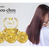ヘアメイク シュシュ(Hair make chou chou)