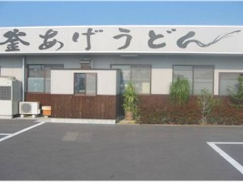 長田 In 香の香 ながた いん かのか 子連れのおでかけ 子どもの遊び場探しならコモリブ 長田 In 香の香 ながた いん かのか 子連れのおでかけ 子どもの遊び場探しならコモリブ