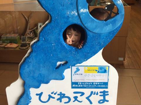 滋賀県の雨の日もokな子連れ屋内遊び場おすすめ10選 子連れのおでかけ 子どもの遊び場探しならコモリブ 滋賀県の雨の日もokな子連れ屋内遊び場おすすめ10選 子連れのおでかけ 子どもの遊び場探しならコモリブ