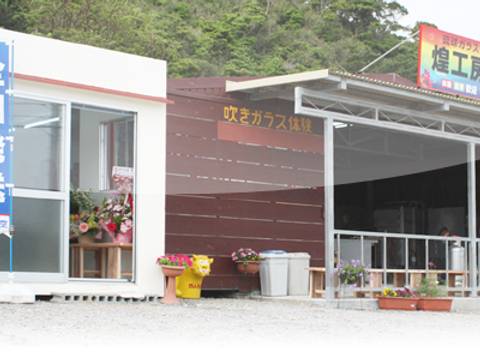 琉球ガラスきらめき工房 子連れのおでかけ 子どもの遊び場探しならコモリブ 琉球ガラスきらめき工房 子連れのおでかけ 子どもの遊び場探しならコモリブ