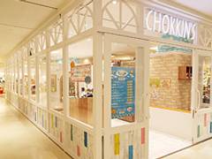 Chokkins チョッキンズ 子連れのおでかけ 子どもの遊び場探しならコモリブ