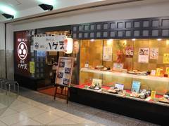 東武池袋の子連れで利用しやすいおすすめ飲食店10選 2 子連れのおでかけ 子どもの遊び場探しならコモリブ