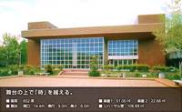 北海道青少年会館コンパス の写真