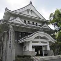 五島観光歴史資料館 の写真 (1)