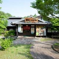 平成記念公園 日本昭和村 の写真 (2)