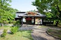 平成記念公園 日本昭和村 の写真 (2)