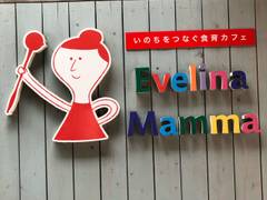岡崎で子連れランチ選 座敷や個室完備のお店から絵本のあるカフェも 4 子連れのおでかけ 子どもの遊び場探しならコモリブ 岡崎で子連れランチ選 座敷や個室完備のお店から絵本のあるカフェも 4 子連れのおでかけ 子どもの遊び場探しならコモリブ