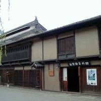 海野宿歴史民俗資料館 の写真 (2)
