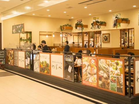 閉店 自然派バイキング わらべ ららぽーとtokyo Bay店 子連れのおでかけ 子どもの遊び場探しならコモリブ 閉店 自然派バイキング わらべ ららぽーとtokyo Bay店 子連れのおでかけ 子どもの遊び場探しならコモリブ