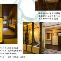 うるしの宿 やしき旅館 の写真 (2)