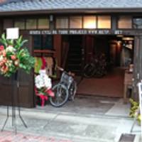 京都サイクリングツアープロジェクト の写真 (3)