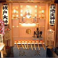 地主神社（じしゅじんじゃ） の写真 (3)