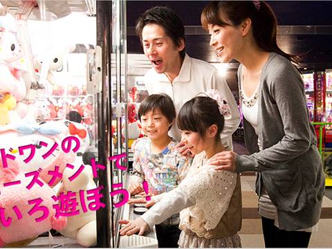 閉店 ラウンドワン足立江北店 子連れのおでかけ 子どもの遊び場探しならコモリブ
