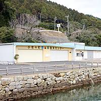 長崎県立海洋スポーツ基地カヤックセンター
