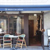 BREIZH Cafe CREPERIE (ブレッツカフェ クレープリー) 表参道店 の写真 (2)