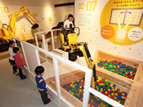ゴールデンウィークにおすすめ 子供と行ける関西の遊び場10選 子連れのおでかけ 子どもの遊び場探しならコモリブ ゴールデンウィークにおすすめ 子供と行ける関西の遊び場10選 子連れのおでかけ 子どもの遊び場探しならコモリブ