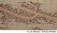 文京ふるさと歴史館 の写真 (1)