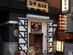 名古屋で子連れランチ30選 赤ちゃん連れに最適な個室レストランや名駅周辺のお店も 2 子連れのおでかけ 子どもの遊び場探しならコモリブ