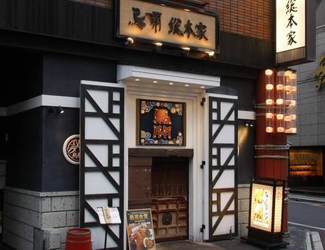 名古屋で子連れランチができる個室完備の店選 赤ちゃん連れに嬉しい座敷完備やカフェも 子連れのおでかけ 子どもの遊び場探しならコモリブ