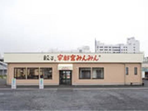 宇都宮のおすすめ子連れディナー15選 家族連れに人気和食店から宇都宮駅周辺のお店も多数 子連れのおでかけ 子どもの遊び場探しならコモリブ 宇都宮のおすすめ子連れディナー15選 家族連れに人気和食店から宇都宮駅周辺のお店も多数 子連れのおでかけ 子どもの遊び場探しならコモリブ