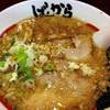 熊本で子連れに嬉しいお座敷個室があるお店10選 ランチもディナーもok 子連れのおでかけ 子どもの遊び場探しならコモリブ 熊本で子連れに嬉しいお座敷個室があるお店10選 ランチもディナーもok 子連れのおでかけ 子どもの遊び場探しならコモリブ