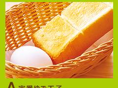 コメダ珈琲 古淵店 子連れのおでかけ 子どもの遊び場探しならコモリブ コメダ珈琲 古淵店 子連れのおでかけ 子どもの遊び場探しならコモリブ