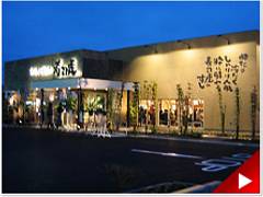 寿司虎 新別府店 子連れのおでかけ 子どもの遊び場探しならコモリブ