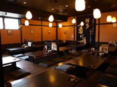 博多一番どり居食家あらい 宇部厚南店 子連れのおでかけ 子どもの遊び場探しならコモリブ 博多一番どり居食家あらい 宇部厚南店 子連れのおでかけ 子どもの遊び場探しならコモリブ
