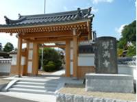 蟹満寺 (かにまんじ) の写真 (1)