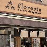 floresta（フロレスタ）高円寺店  の写真 (2)