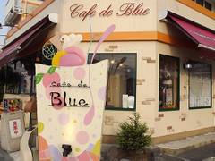 Cafe De Blue カフェ ド ブルー 子連れのおでかけ 子どもの遊び場探しならコモリブ Cafe De Blue カフェ ド ブルー 子連れのおでかけ 子どもの遊び場探しならコモリブ