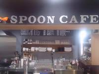 Spoon Cafe （スプーン カフェ） の写真 (2)