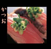 天下寿司 池袋店 の写真 (2)