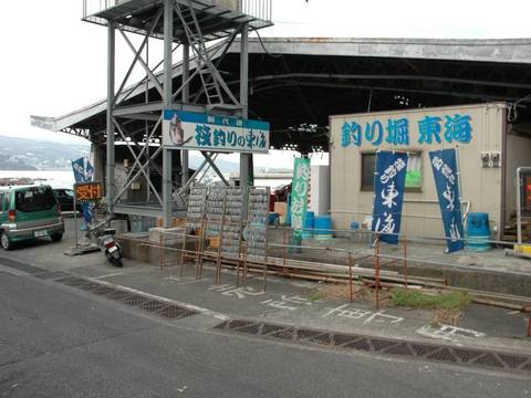 網代港 筏釣りの東海 いかだづりのとうかい 子連れのおでかけ 子どもの遊び場探しならコモリブ